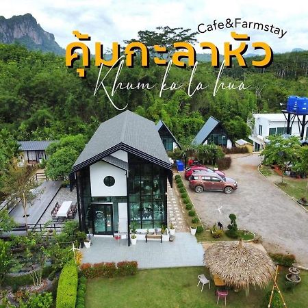 คุ้มกะลาหัวฟาร์มสเตย์ Ban Pha Saeng Lang Kültér fotó